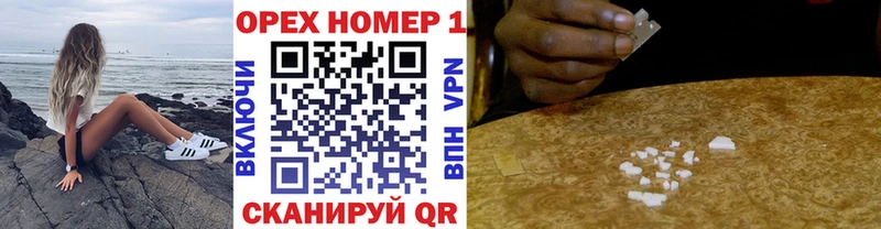 купить наркоту  omg   COCAIN 99%  даркнет официальный сайт  Красноуральск 