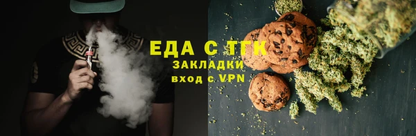 марихуана Алексеевка