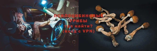 марки nbome Алексин
