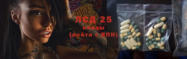 марки nbome Алексин