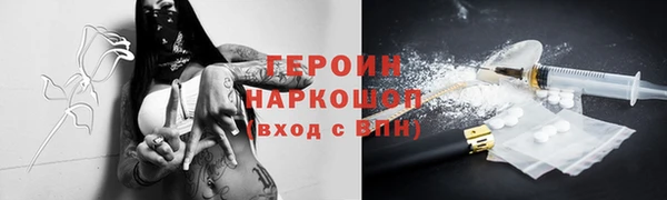 марихуана Алексеевка