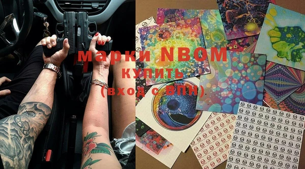 марки nbome Алексин