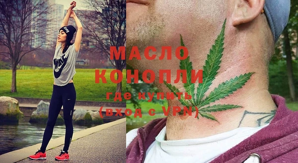 марки nbome Алексин