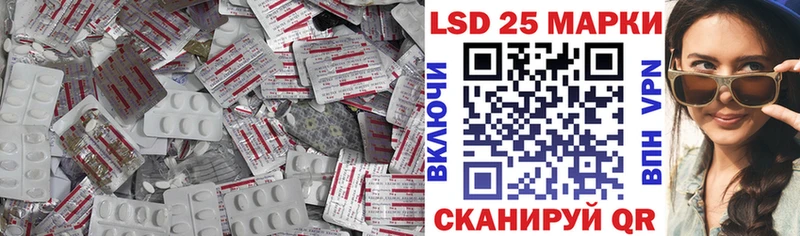 LSD-25 экстази ecstasy  Красноуральск 