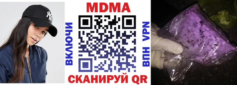 наркота Красноуральск MDMA Molly