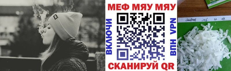 Мефедрон mephedrone  гидра ссылки  Красноуральск 