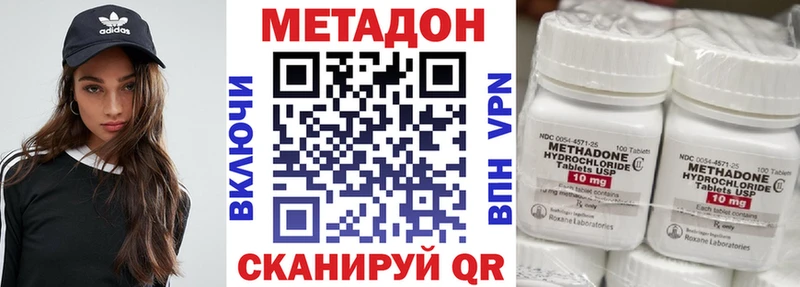 МЕТАДОН белоснежный  MEGA онион  Красноуральск 