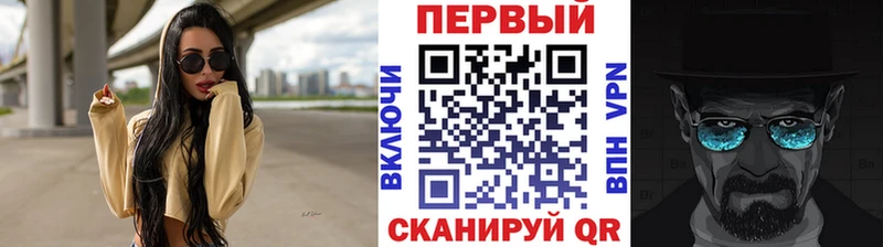 Первитин кристалл  дарк нет клад  Красноуральск  omg маркетплейс 