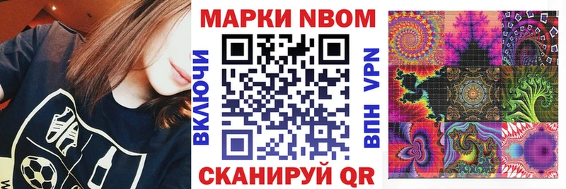 Марки 25I-NBOMe 1,5мг  Красноуральск 
