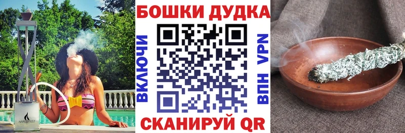Канабис Bruce Banner  Красноуральск 